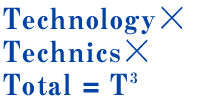 Technology×Technics×Total＝T3